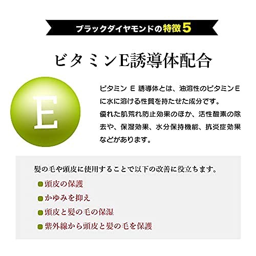 KYOGOKU ブラックダイヤモンド 5
