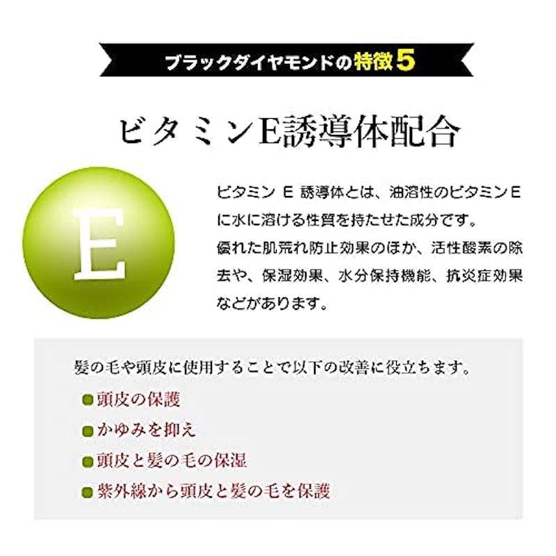 KYOGOKU ブラックダイヤモンド 5