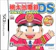 コナミデジタルエンタテインメント 桃太郎電鉄DS TOKYO&JAPAN 1