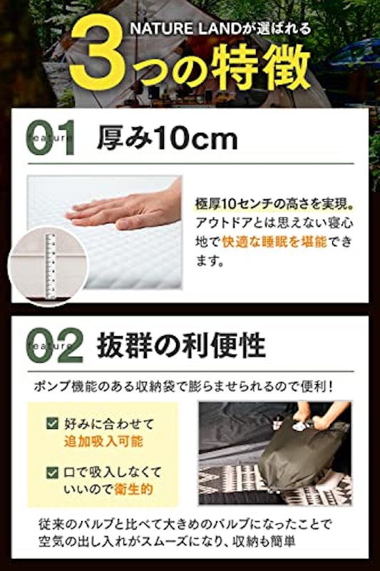 インフレーターマット 4