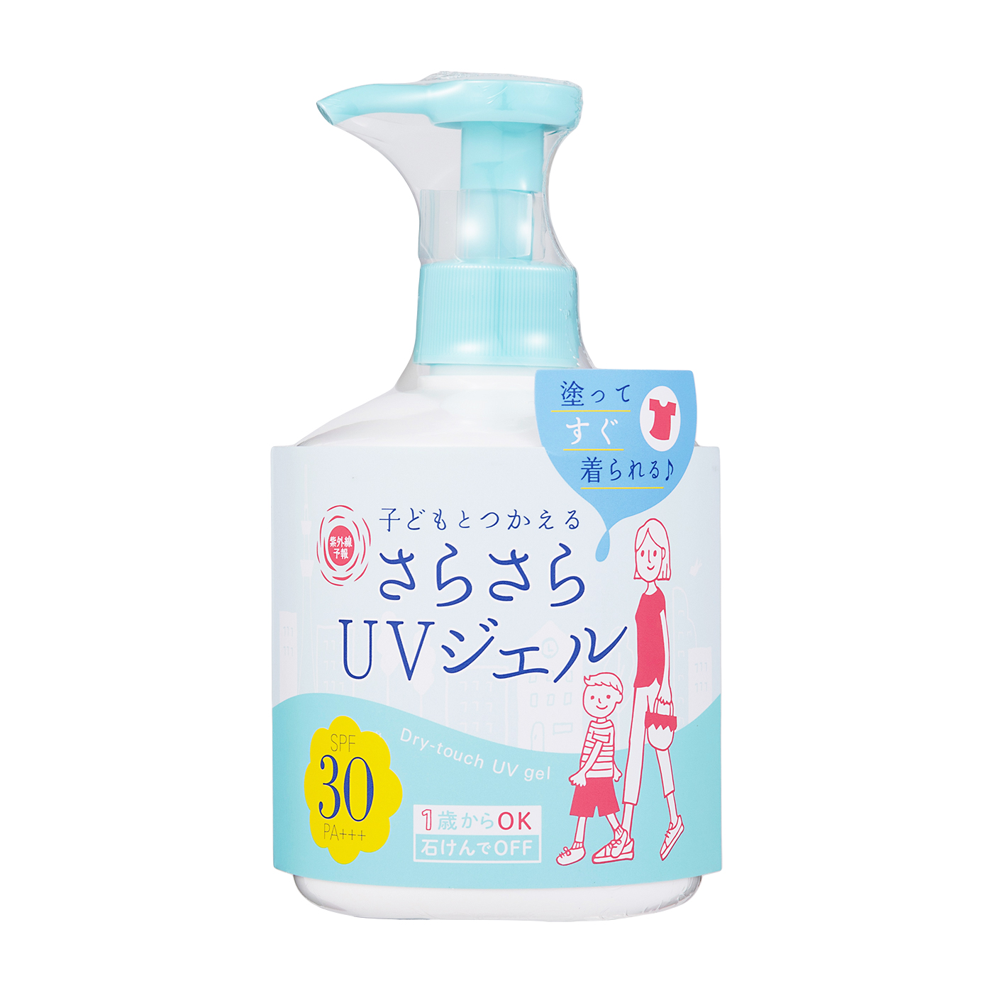 UVさらさらジェル 2
