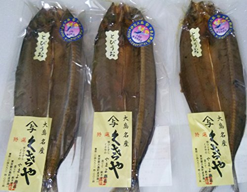 伊豆大島名産 生とびうおくさや 1