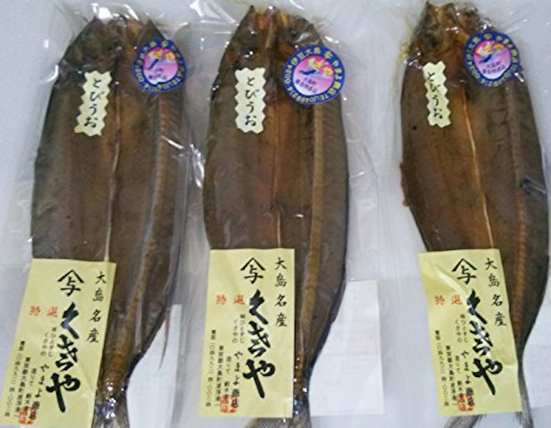 伊豆大島名産 生とびうおくさや 1