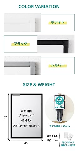 Wall.it ポスターフレーム 7