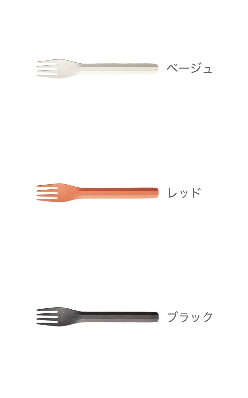 ALFRESCO フォーク 2