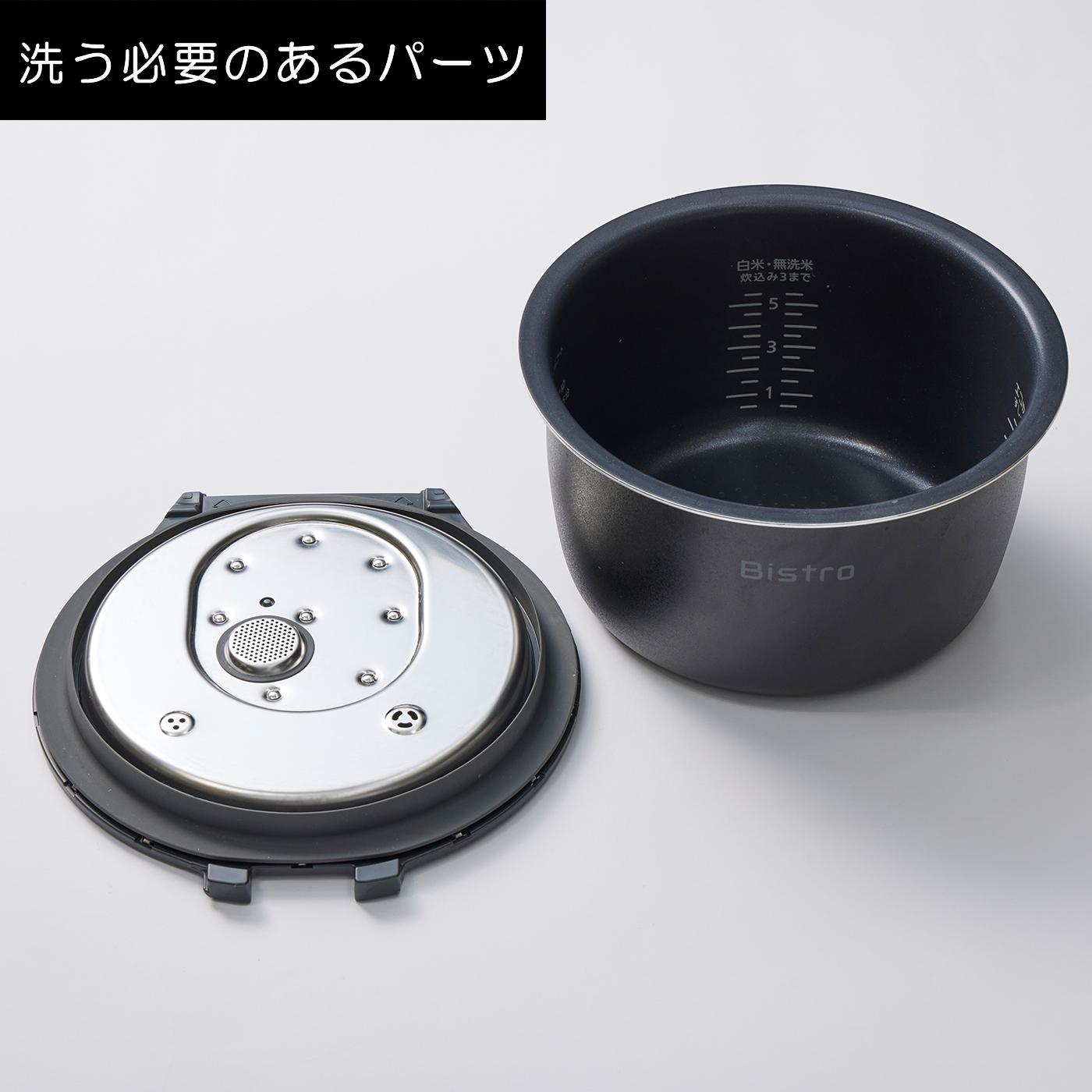 可変圧力IHジャー炊飯器 8