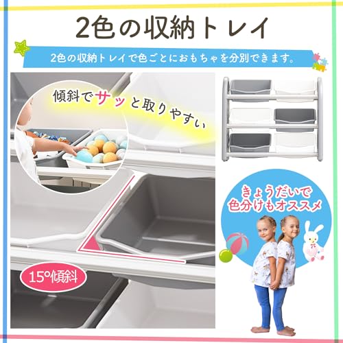 おもちゃ収納ラック 4