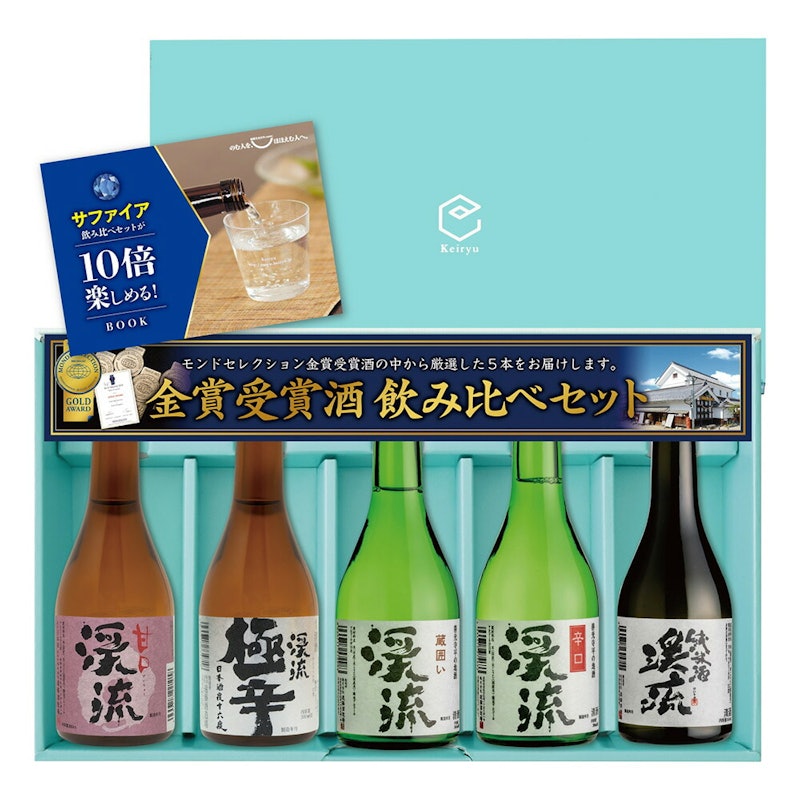 サファイア飲み比べセット 1