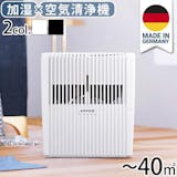 Venta(ベンタ)の加湿器のおすすめ人気ランキング 3