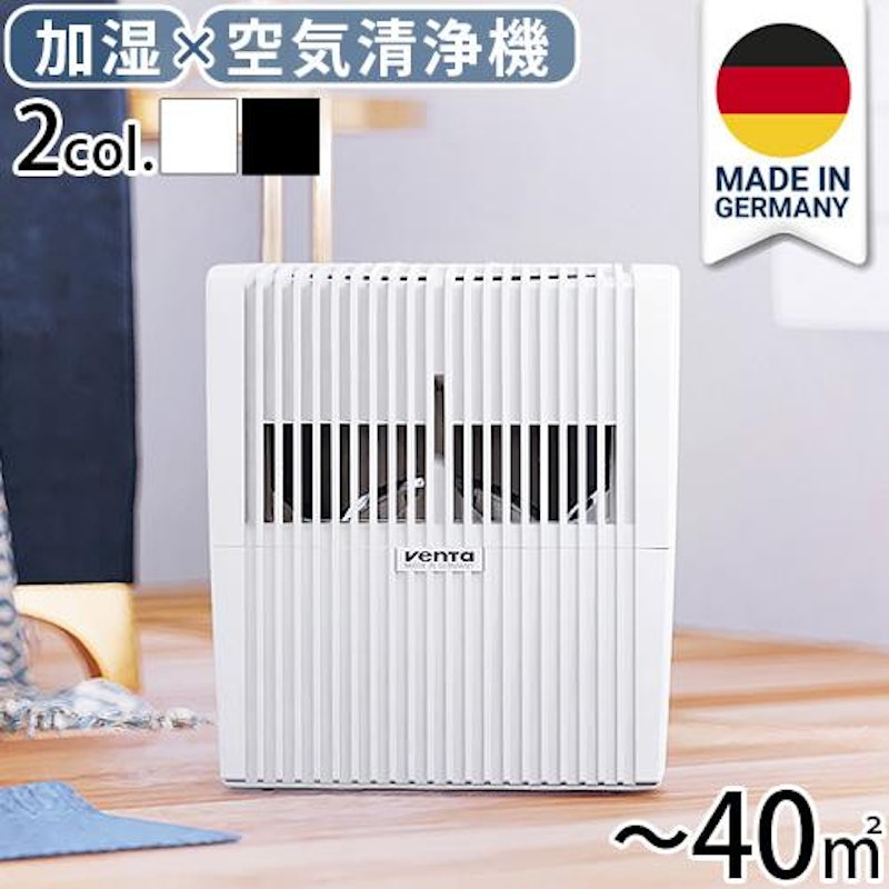 エアウォッシャー 1
