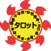 梅田の占いのおすすめ【2026年5月】 4