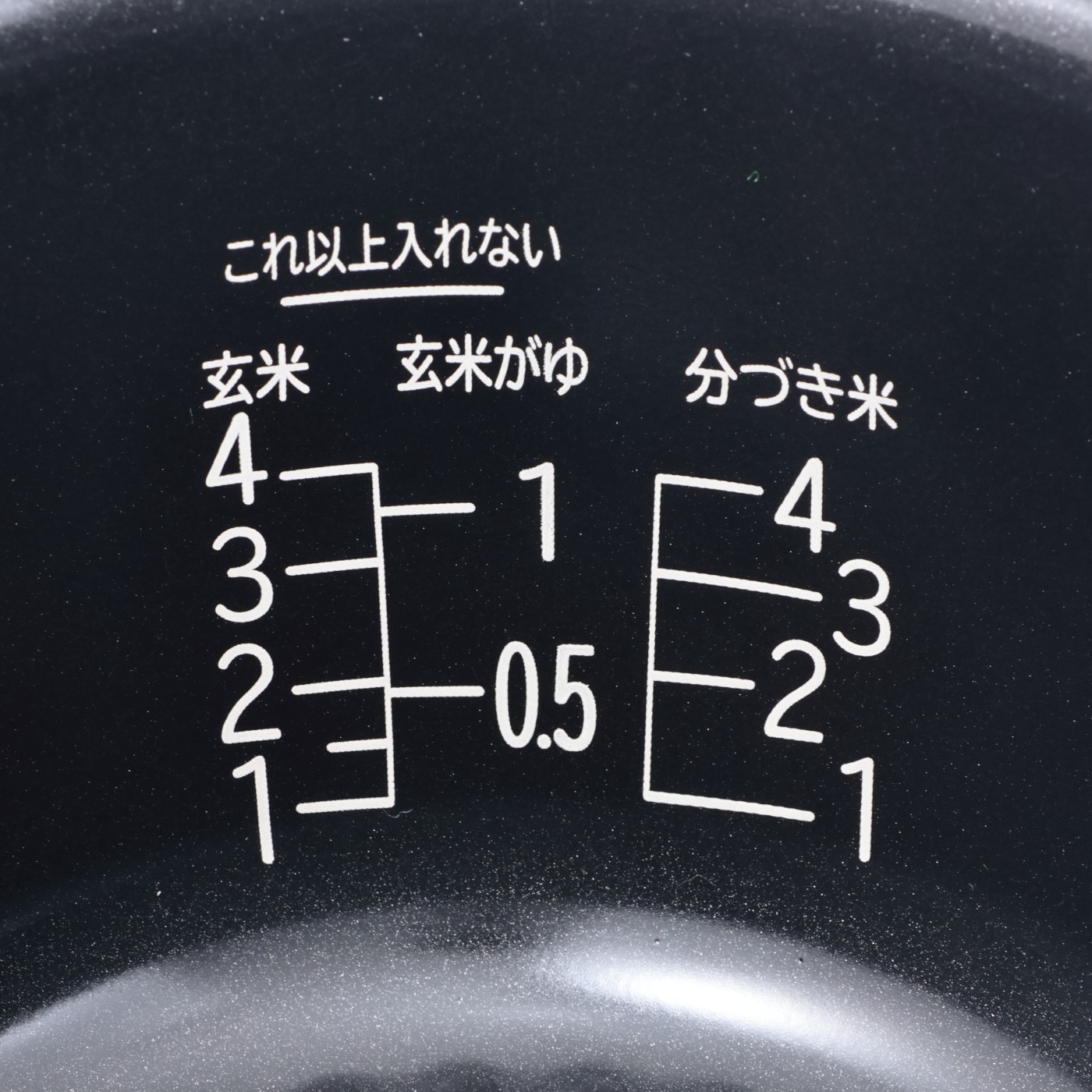 圧力＆スチームIHタイプ　ふっくら御膳 7