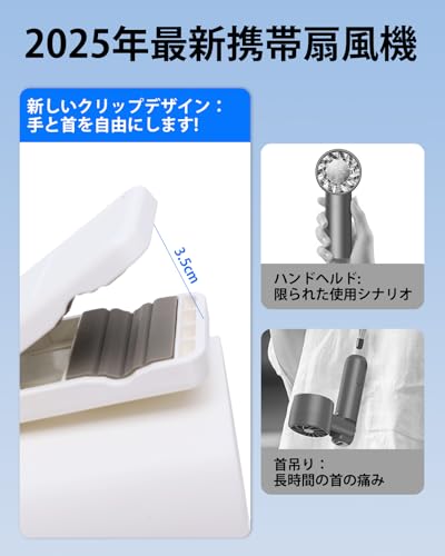 日傘クリップファン 2