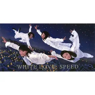 White Love 1