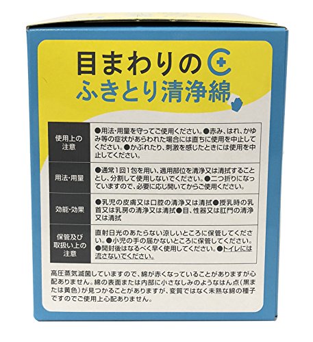 22年 産後向けクリーンコットンのおすすめ人気ランキング22選 Mybest