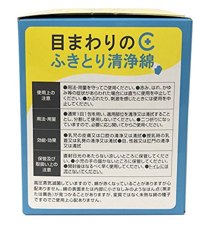 22年 産後向けクリーンコットンのおすすめ人気ランキング22選 Mybest 22年 産後向けクリーンコットンのおすすめ人気ランキング22選 Mybest