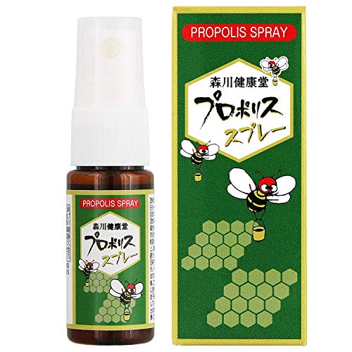 プロポリス スプレー 蜂蜜味 35ml×3本 500円お得 坂本養蜂場 ワックスフリー グリーンプロポリス含有量39 ブラジル 子供 妊婦さん 携帯  のど ミスト はちみつ のどスプレー のどミスト ハニー ミント 喉スプレー 送料無料 使用期限：2025.08.31