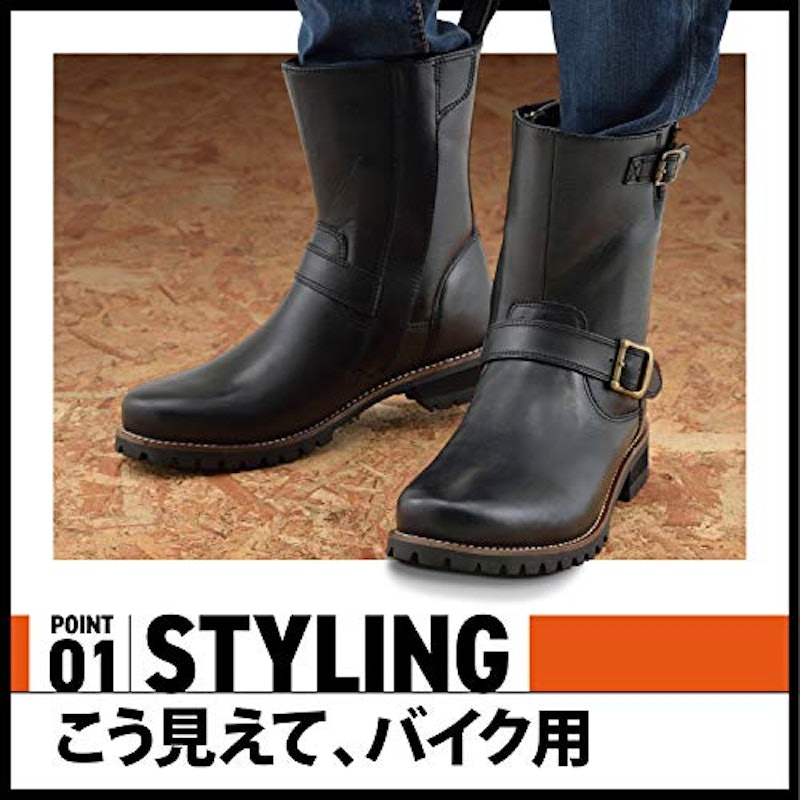 バイク用エンジニアブーツ シフトパッド内蔵 3