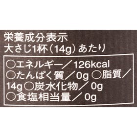 井上誠耕園 エキストラヴァージン アルベキーナオリーブオイルを検証レビュー!エキストラバージンオリーブオイルの選び方も紹介 3
