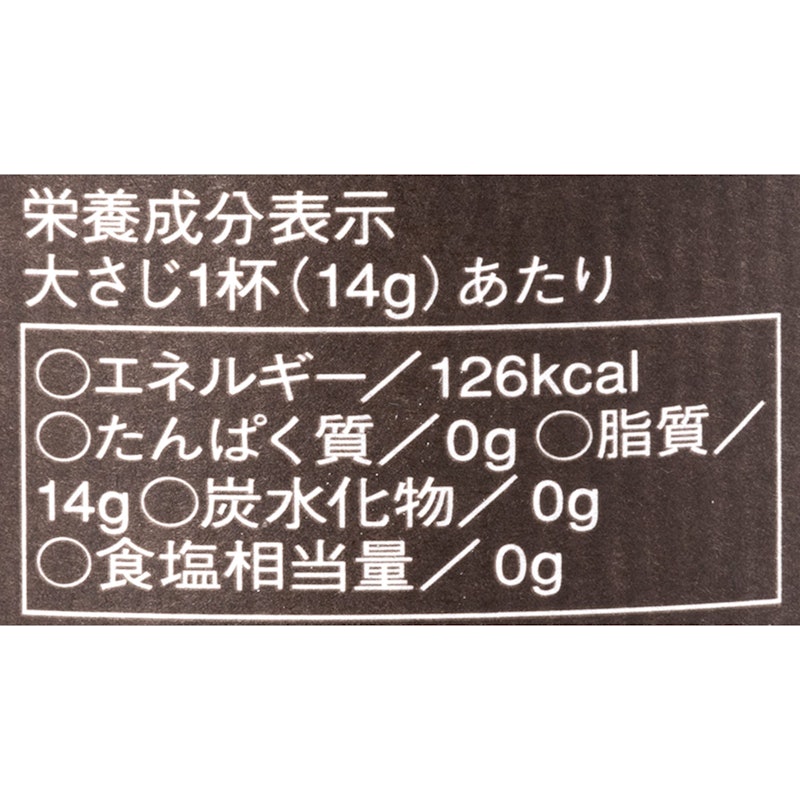 エキストラヴァージン アルベキーナオリーブオイル 3