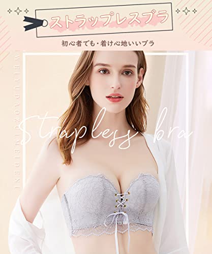 超盛れブラ 2