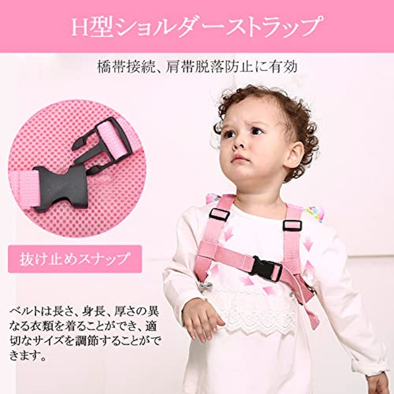 ハーネス 5
