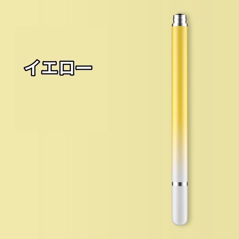 スタイラスペン 11