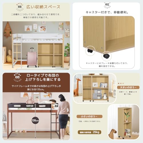 ロフトベッド 6