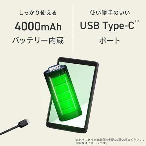 タブレット 6