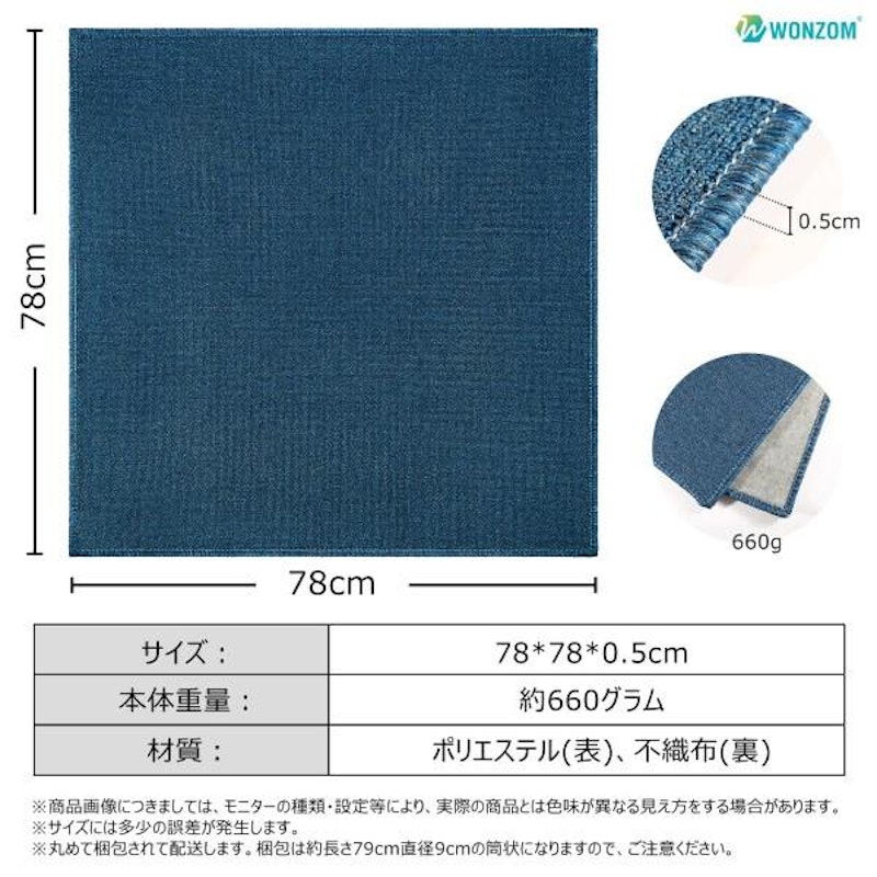 麻雀マット 6