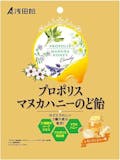 レモン飴のおすすめ人気ランキング【2026年6月】 3