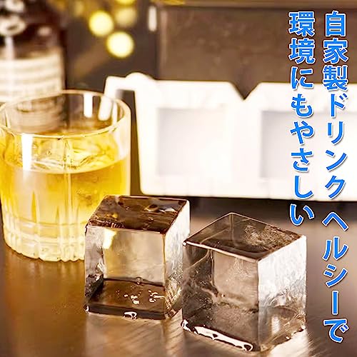 蓋付き大型アイスキューブ製氷皿2個セット 6