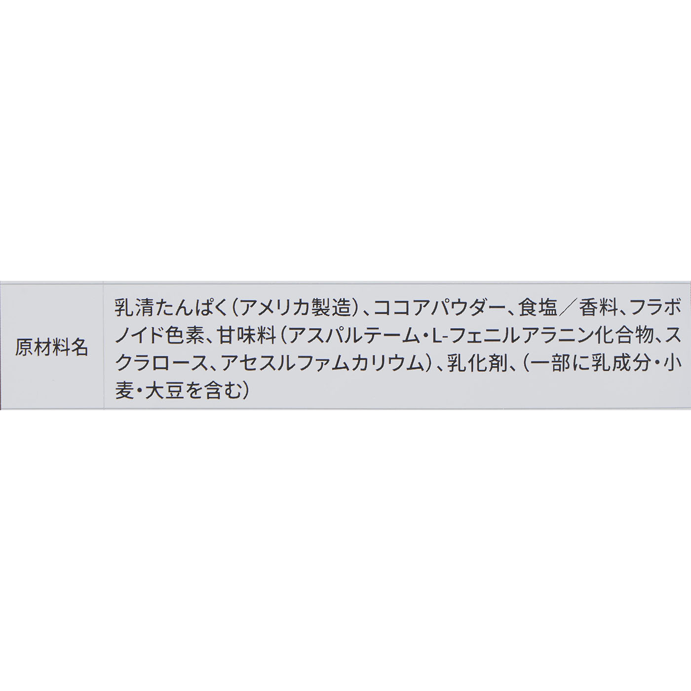 WPCホエイプロテイン 5