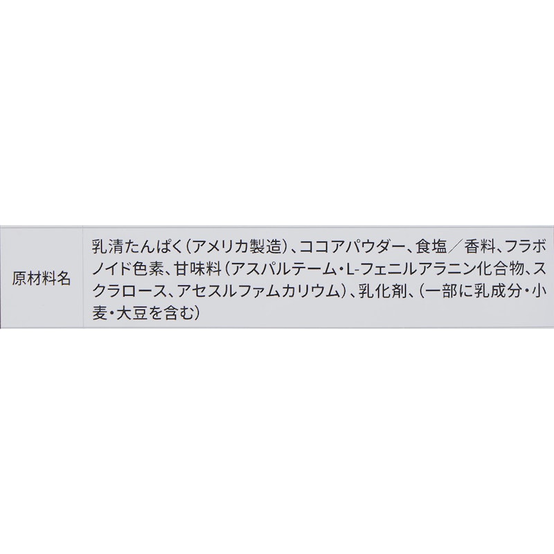 WPCホエイプロテイン 5