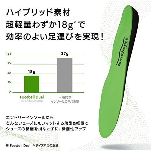 Sport Football Dual 4