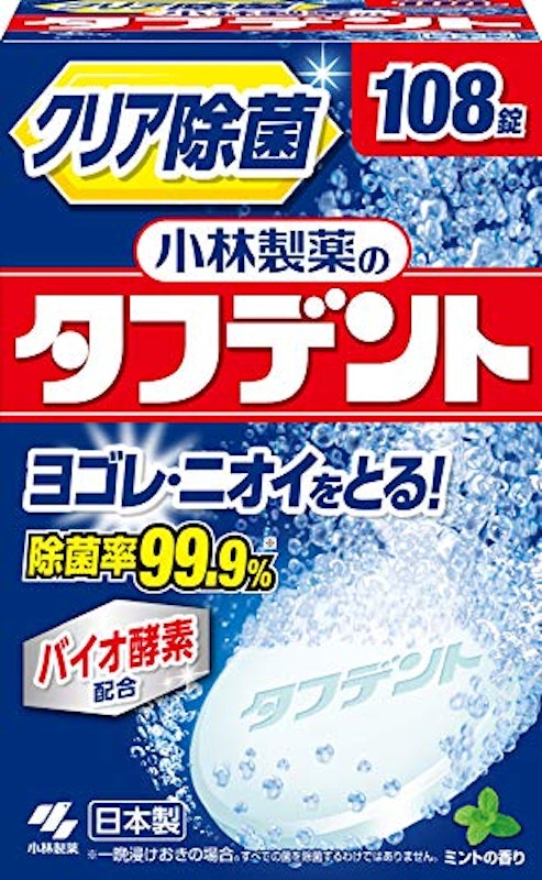 小林製薬のタフデント 1