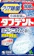 小林製薬 小林製薬のタフデント 1
