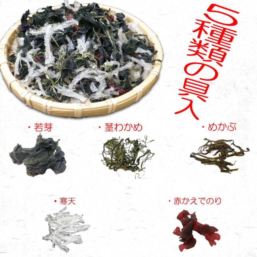 海藻サラダ 3