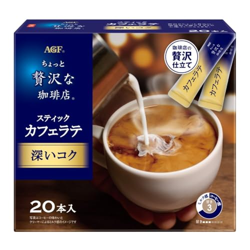 スティックカフェラテ 1