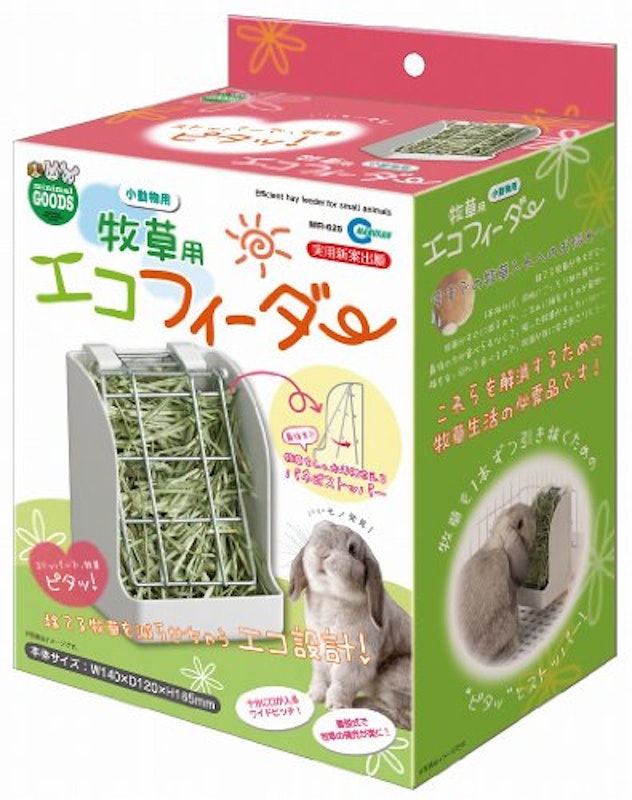 牧草用エコフィーダー 4