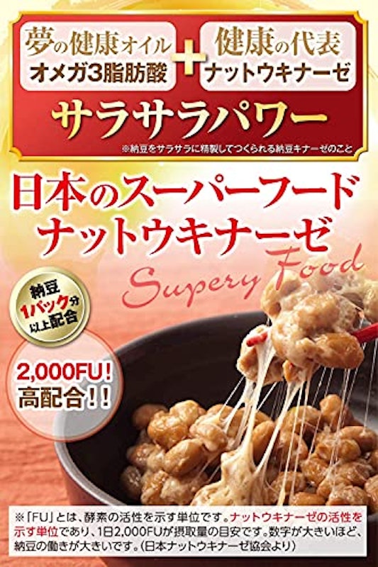 オメガ3の恵みPremium 5