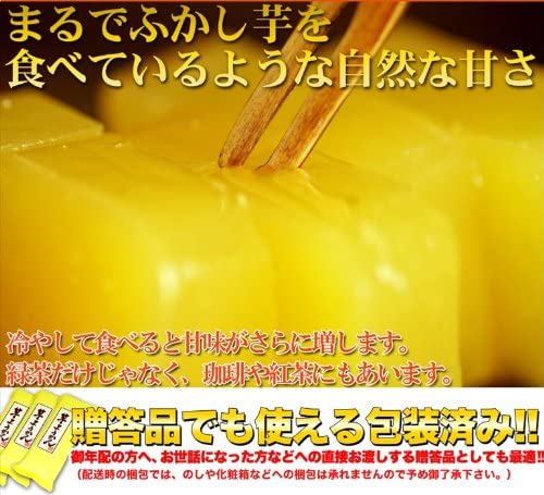 国産鳴門金時芋ようかん 3