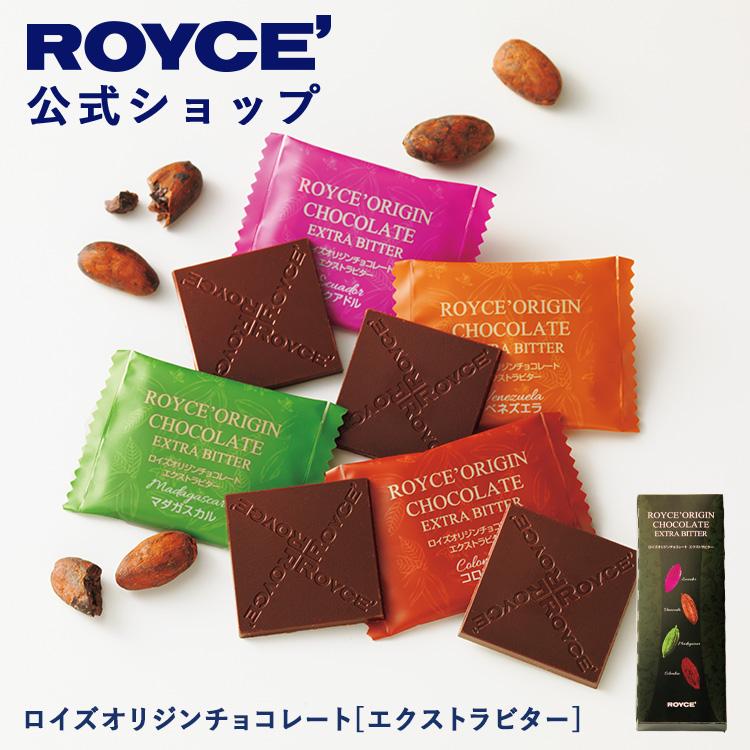 ダークチョコレートのおすすめ人気ランキング【2026年9月】 3