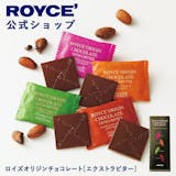 ダークチョコレートのおすすめ人気ランキング【2026年9月】 3