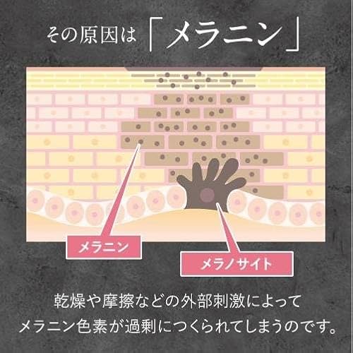 ubuka ハクトーンクリーム  3