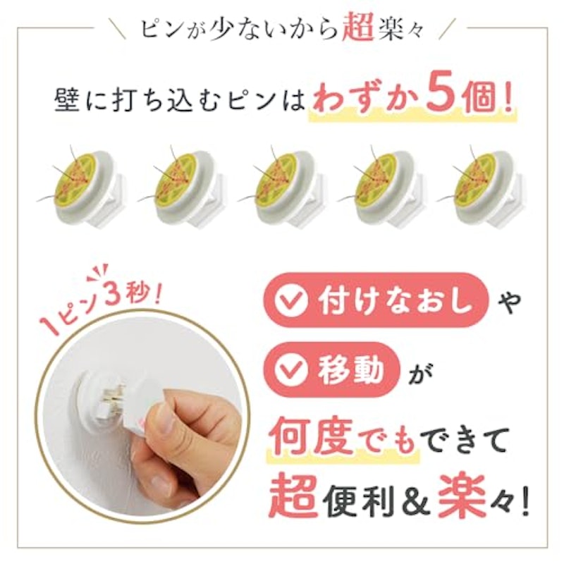 ワンプッシュ壁ロック 4