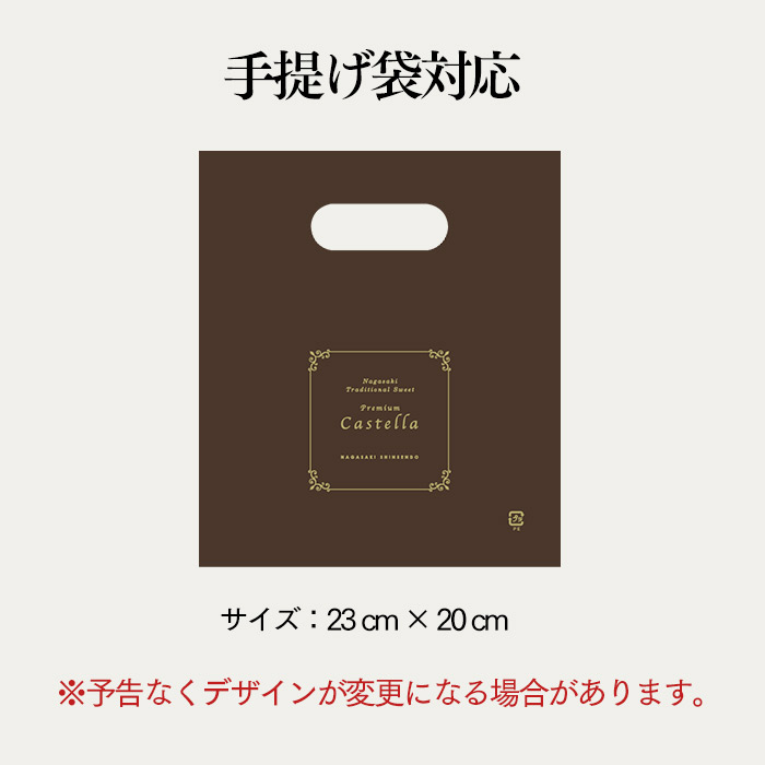 プレミアムチョコカステラ 12