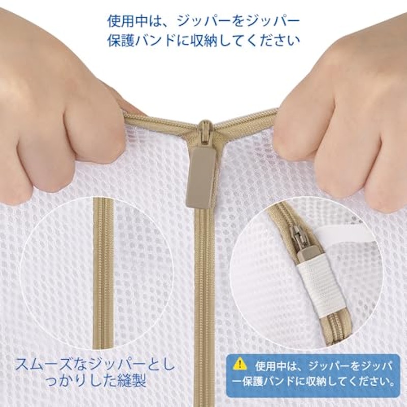 ブラジャー 洗濯ネット 5