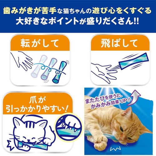 猫ちゃん歯ブラシ かみかみ歯ピカ 6
