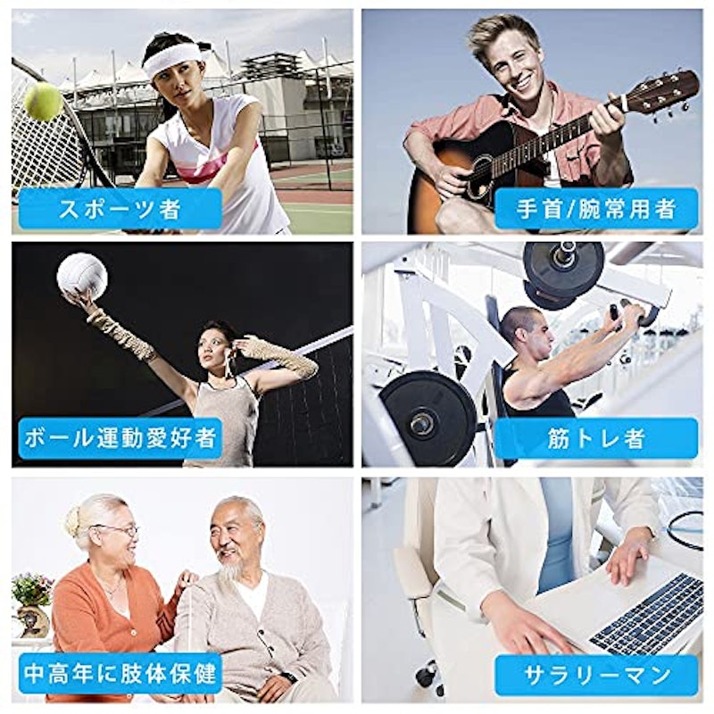 パワーボール 6